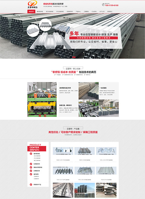 打火機(jī)危險(xiǎn)品紙箱