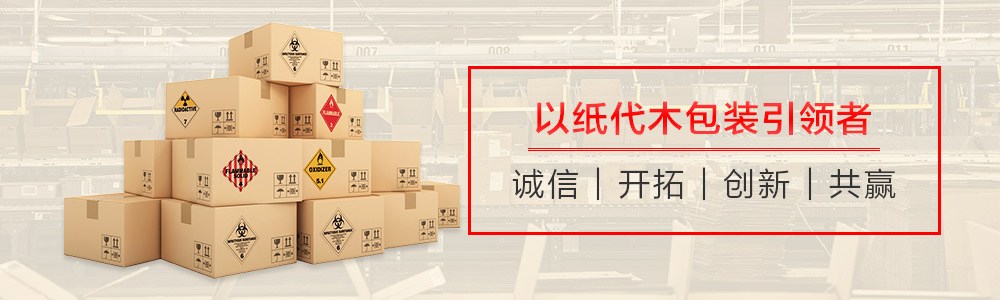 公司動態