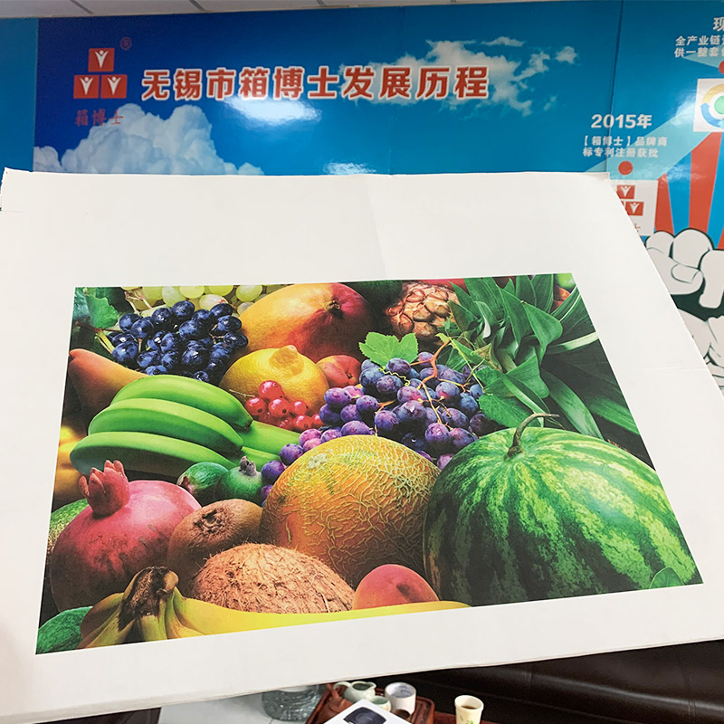 彩色瓦楞水果紙箱 閃電發貨