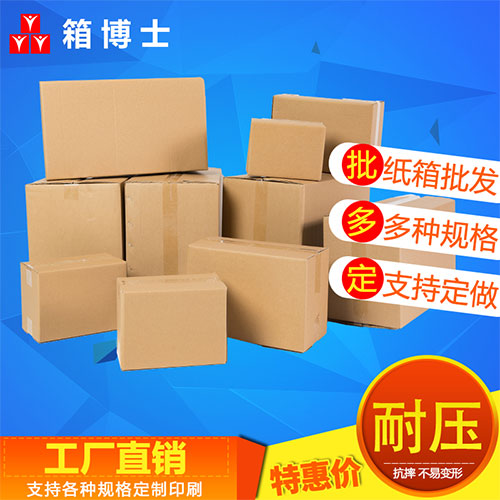 出口危包箱需求旺盛，危險品紙箱廠積極應對市場變化